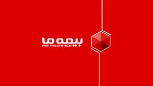 بیمه ما